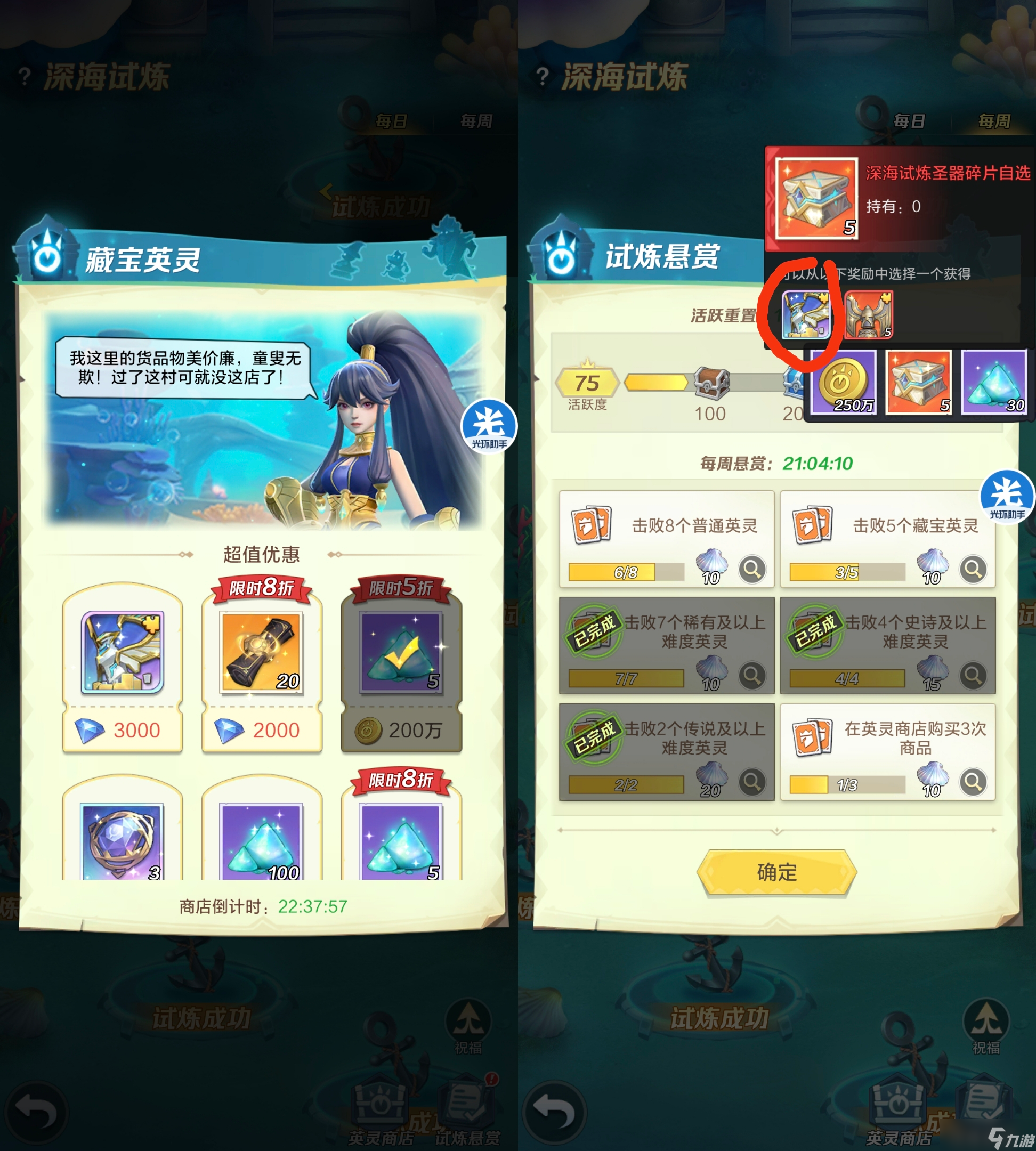 上古王冠零氪萌新保姆级教学攻略——第二十三天