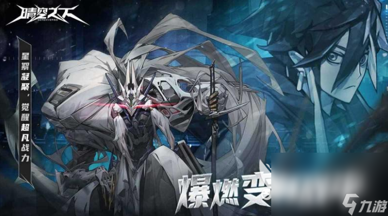 晴空之下下载地址在哪里 晴空之下最新的下载链接介绍