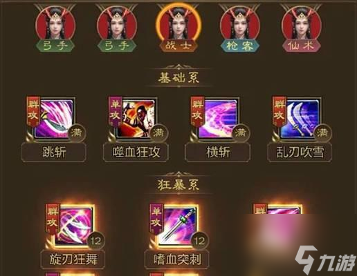 征途2卡薩丁玩法指南？卡薩丁技能如何搭配？