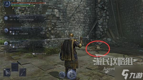 《艾尔登法环黑夜君临》系统机制解析 攻略要点及刷图策略