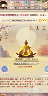 想不想修真御兽真诀获取方法