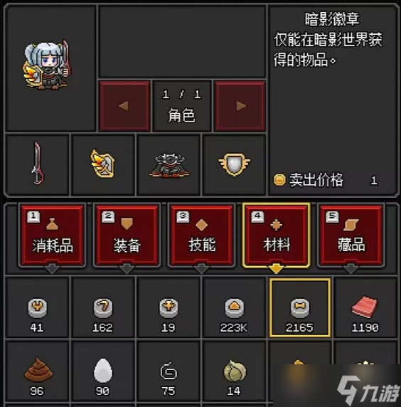 沙盒勇者死亡生態(tài)
