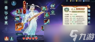 惊爆 剑网三指尖江湖附魔体验全解析,不看亏大啦