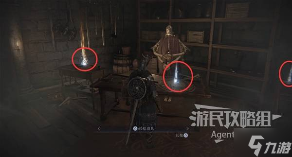 《艾尔登法环黑夜君临》角色剧情任务图文流程攻略