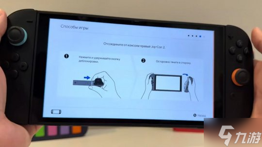 全球首开偷跑 Switch2爆料人自述提前拿到主机全过程