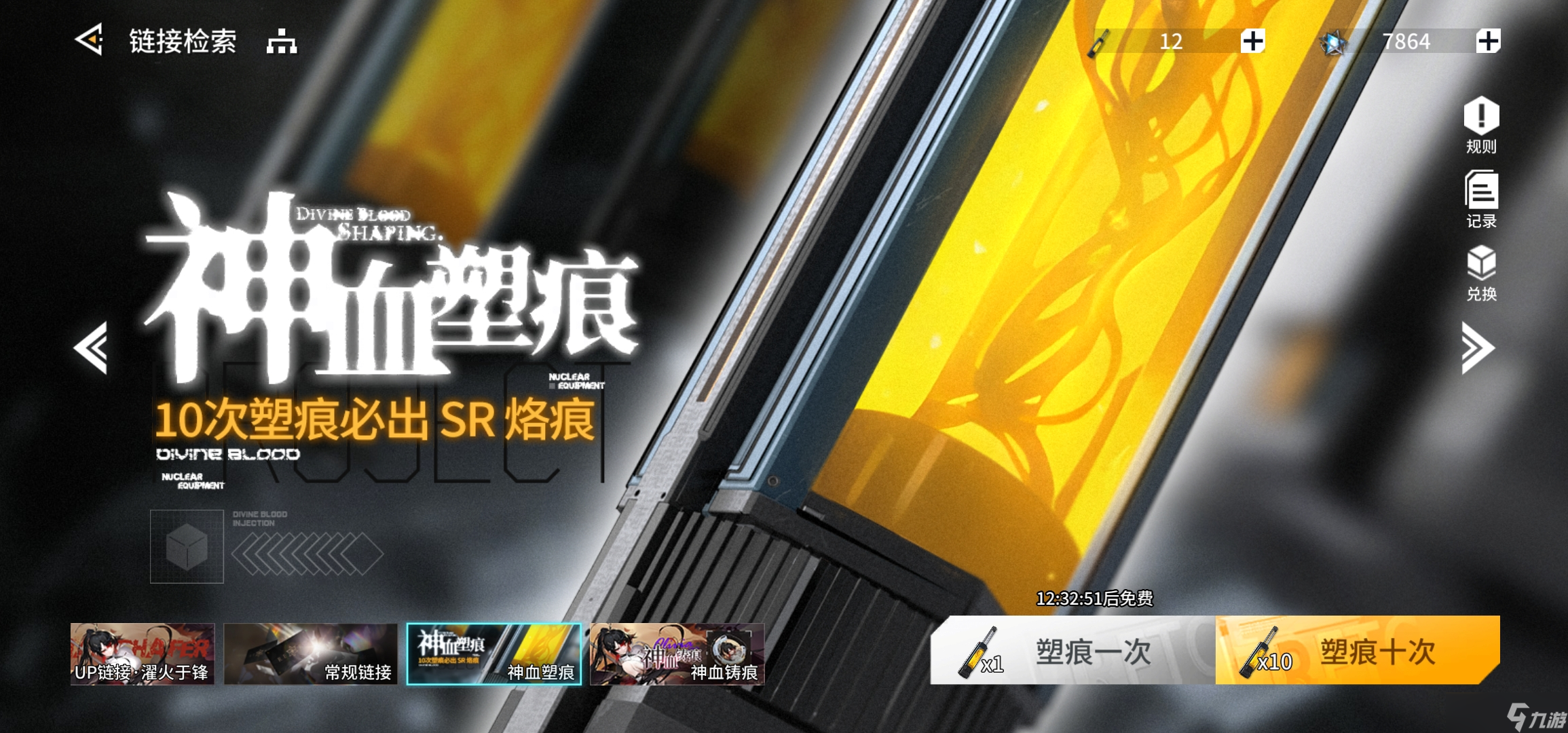 锚点降临《重生之锚点降临》（1.1版本开荒日记/连载中）