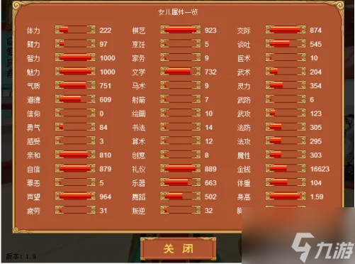 皇后成長(zhǎng)計(jì)劃如何攻略李佑 皇后成長(zhǎng)計(jì)劃嫁李佑的攻略