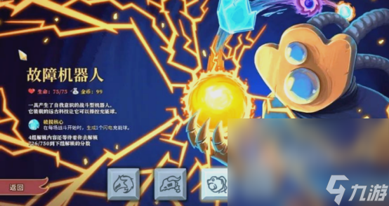 殺戮尖塔閃退怎么辦 殺戮尖塔閃退解決方案