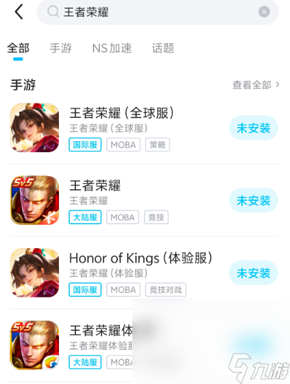 蘋果王者掉幀怎么辦 蘋果王者掉幀解決方法一覽