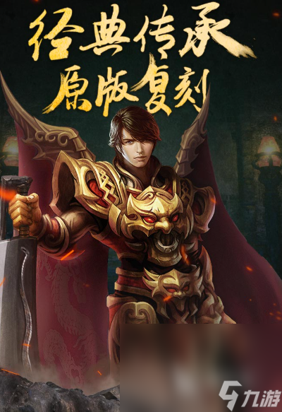 受歡迎的網(wǎng)游排行榜2016 可玩性高的經(jīng)典網(wǎng)游大全