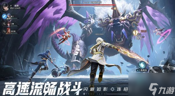 斗羅大陸獵魂世界火龍是誰的武魂 斗羅大陸獵魂世界火龍武魂介紹