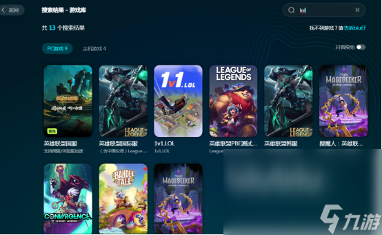 lol卡頓不流暢是什么原因lol卡頓不流暢解決指南