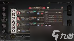 三国望神州中曹操怎么培养