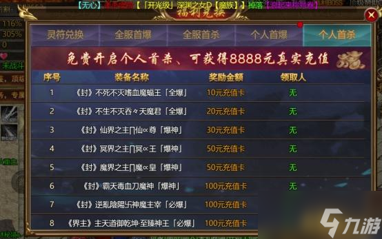 《熱血戰(zhàn)紀(jì)》怎么快速上手 新玩家起號攻略