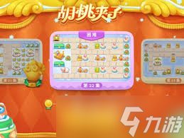 保卫萝卜4胡桃夹子第五十五关通关方法