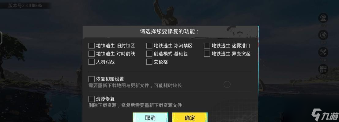绝地求生中围楼的进入方法是什么 