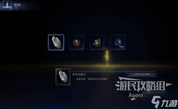 《艾尔登法环黑夜君临》角色剧情任务图文流程攻略