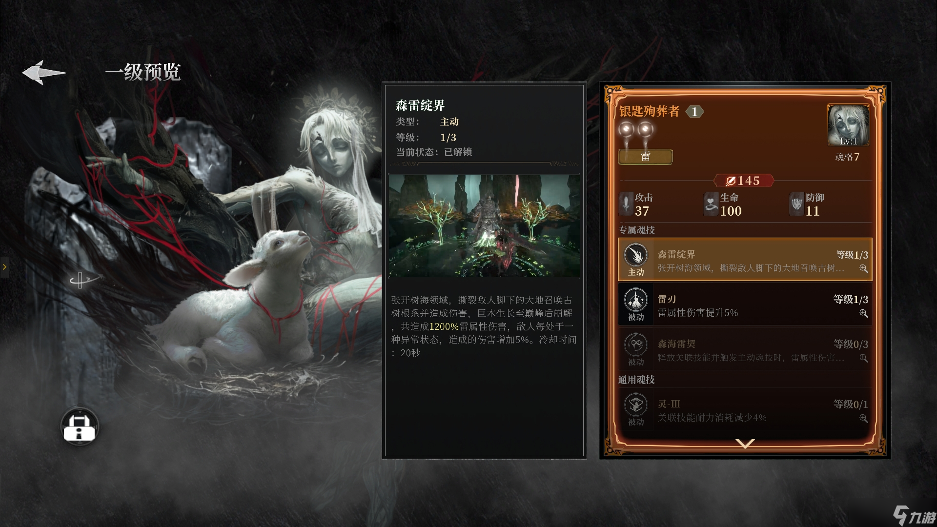 古魂 王者投稿 | 揭秘版本天花板 - 极限暴击流