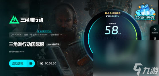 三角洲更新后闪退怎么办三角洲闪退解决方案