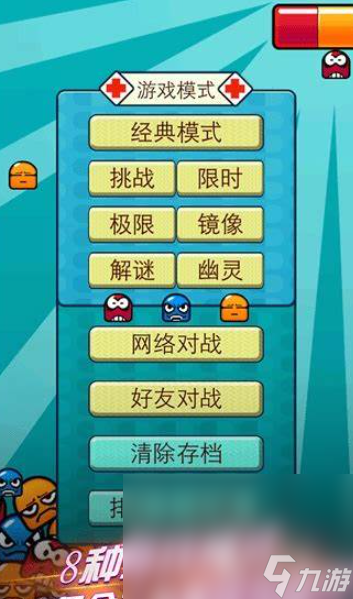 玩不腻的小玛丽游戏下载介绍2025 优质的小玛丽游戏大全