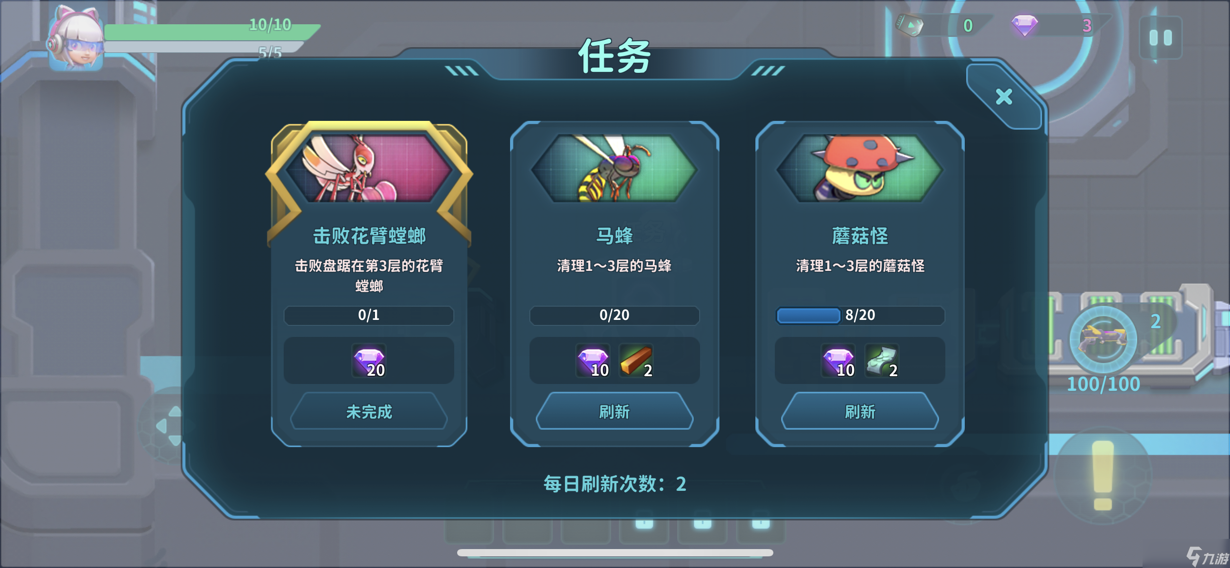 我的冒险屋新手入门1~2层攻略贴（图文）