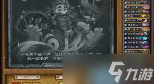 惊爆！炉石传说海盗瞎构筑超强参考来袭，速看！
