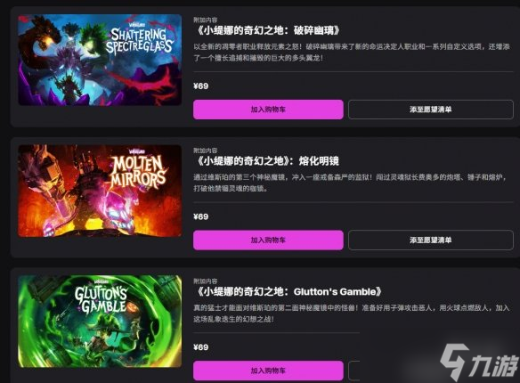 Epic喜加二：《小緹娜》和《地獄邊境》下周還有大作！