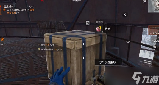 《失控进化》大铁球物资点位置一览