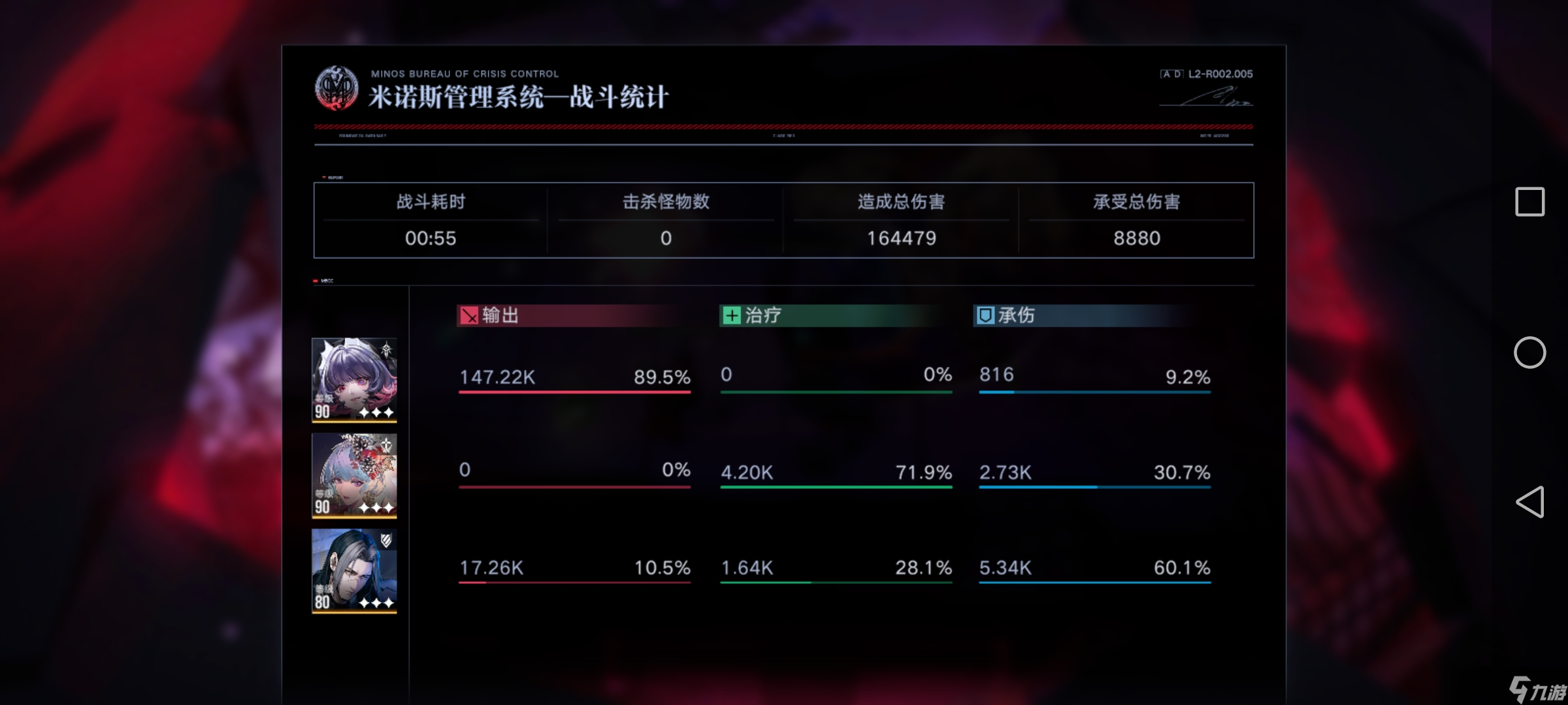 无期迷途拉完后流血队实战输出