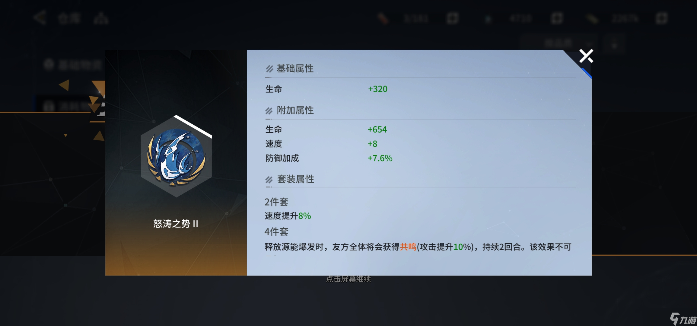 锚点降临《重生之锚点降临》（1.1版本开荒日记/连载中）