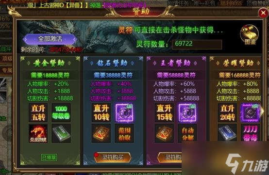 《熱血戰(zhàn)紀(jì)》怎么快速上手 新玩家起號攻略