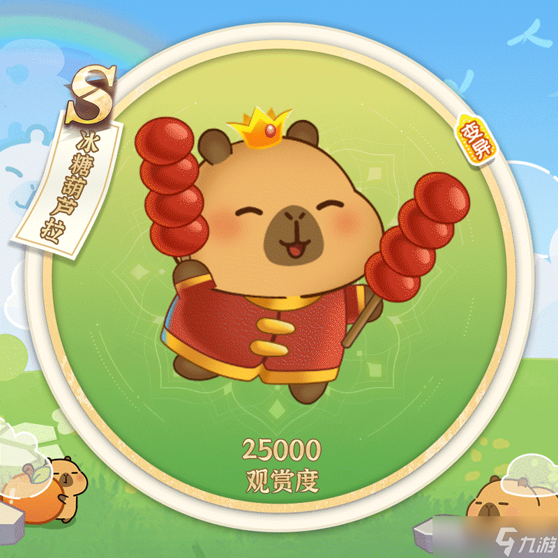 萌魚泡泡【聯(lián)動第一彈】豚豚美食季飄香來襲！