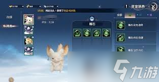 剑侠情缘零战力怎么提升