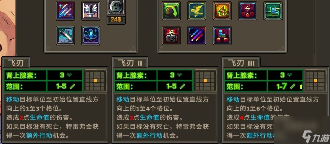 《合金弹头：战略版》实用角色配置分享