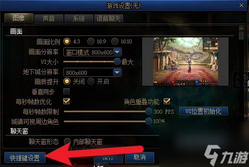 《地下城與勇士：起源》一鍵拾取設置攻略