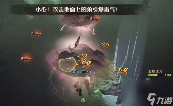 哈利波特魔法觉醒囊毒豹怎么打
