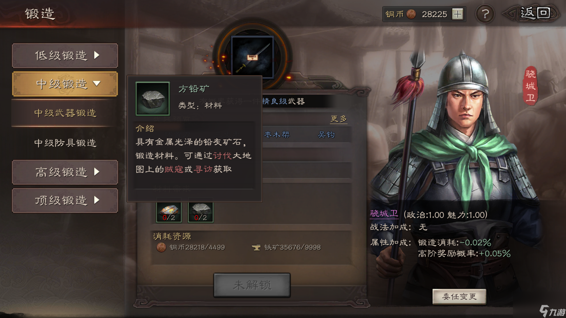 三国志战略版重要装备怎么获取