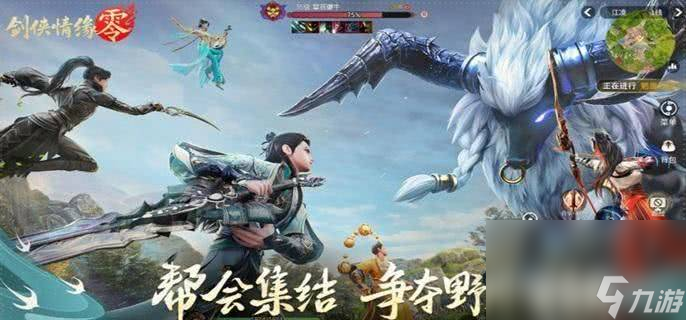 剑侠情缘零战力怎么快速提升 战力提升指南介绍