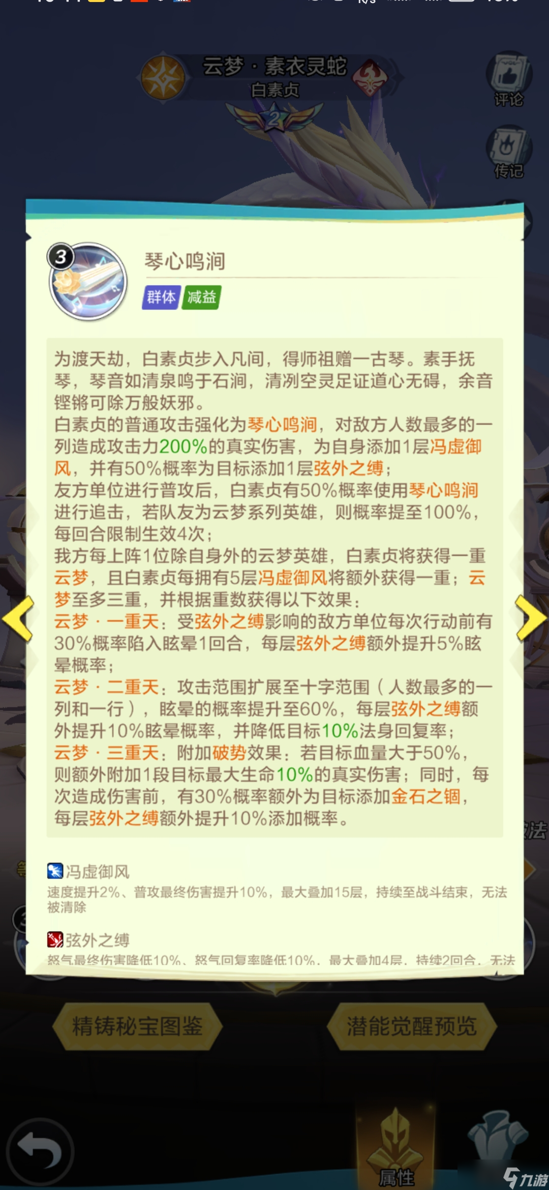 上古王冠【大美女當(dāng)然要和大美女一起搭配了！】