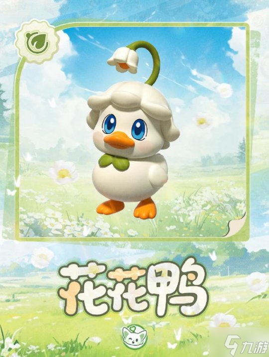 童心唤醒中！《蛋仔派对》六一版本「童心游乐园」开启！