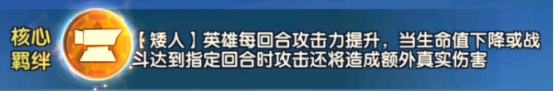 奇缘之旅【新手攻略】惊！攻略最有用的一集（新手开荒必备）