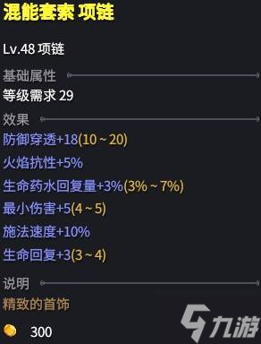 《巴尔的遗产》电标枪流游侠BD推荐