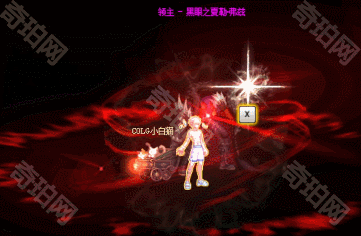 《DNF》噩梦征讨黑眼之夏勒弗兹打法攻略