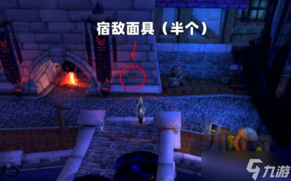 《魔兽世界》重返惊魂幻象宿敌面具获得攻略