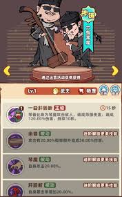 差不多高手游戲蒙面?zhèn)b玩法怎么樣
