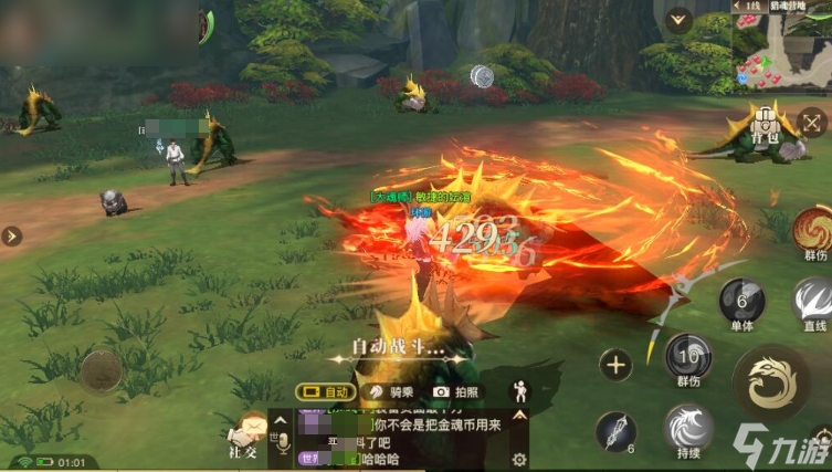 《斗罗大陆：猎魂世界》新手必看：魂骨全面解析与使用技巧