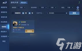 惊爆！王者荣耀中这类队友竟成坑人“重灾区”，你遇过几个？