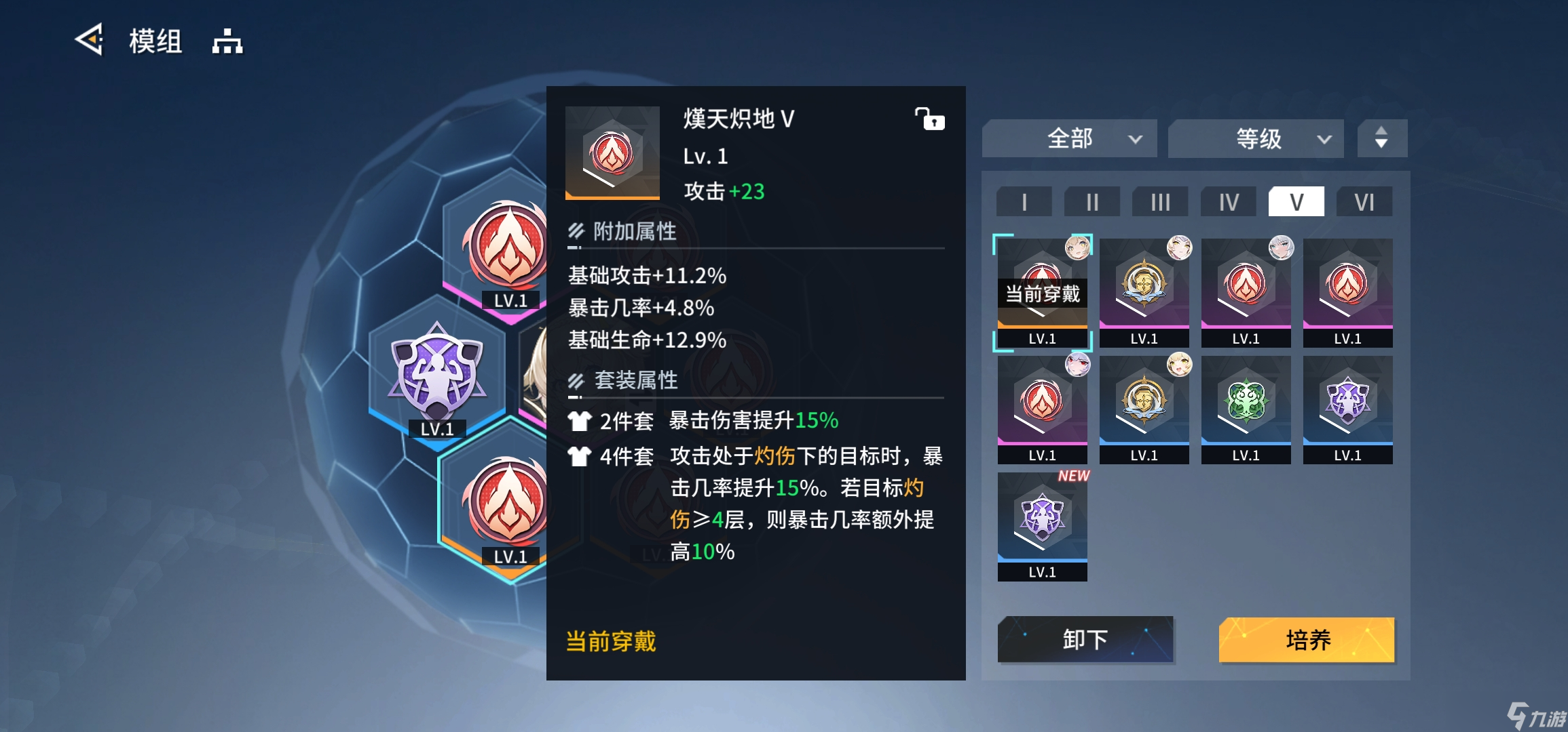 锚点降临《重生之锚点降临》（1.1版本开荒日记/连载中）