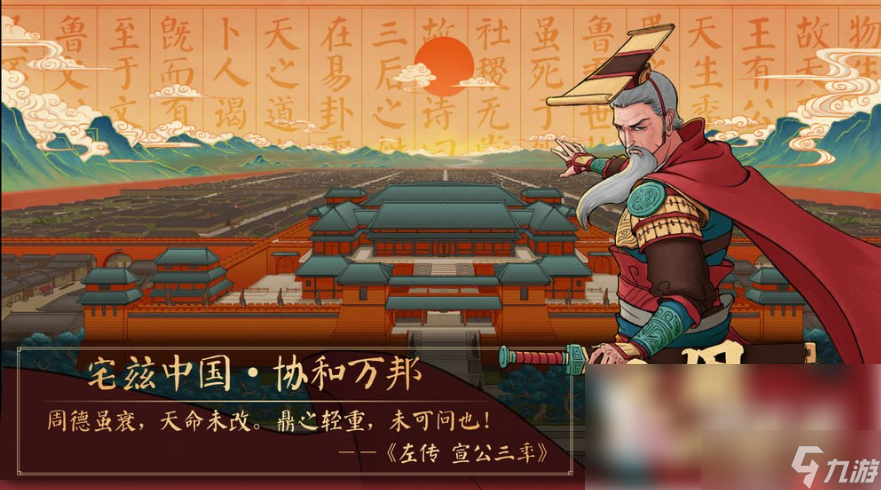 大周列国志怎么独立 大周列国志独立方法推荐