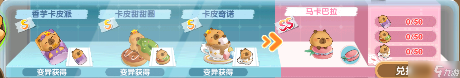 萌魚泡泡【聯(lián)動第一彈】豚豚美食季飄香來襲！